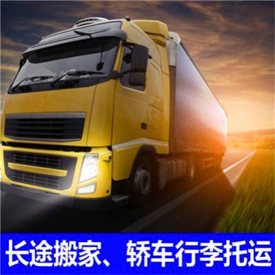 汕頭到廉江直達專線電話-汕頭到廉江市承運商