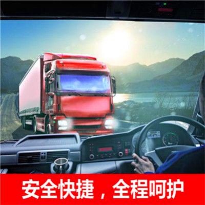 珠海到畢節威直達專線電話