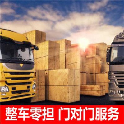 江門到武威直達(dá)專線電話-江門到武威承運(yùn)商