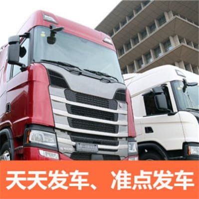 深圳到六盤水定線拉貨直達專線電話