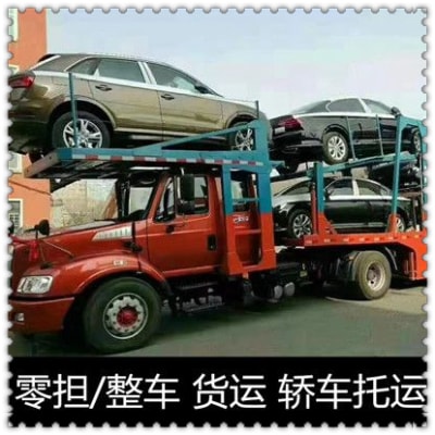 揭陽到黑河直達(dá)專線電話