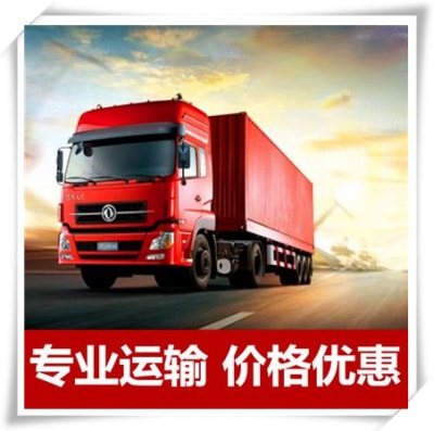 江門到株洲淥口區直達專線電話-江門到株洲淥口區承運商